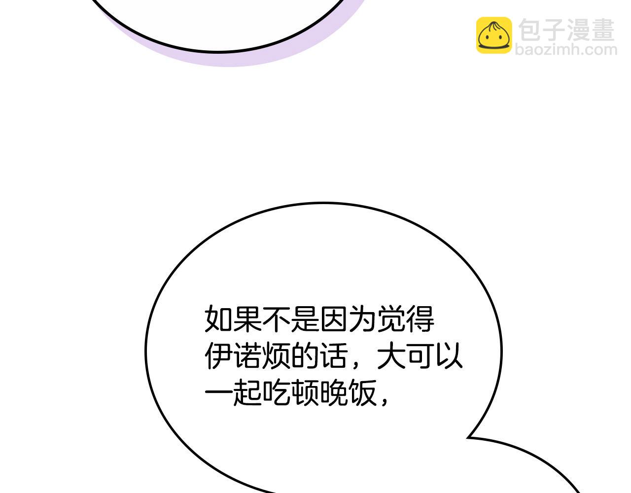 第100话 暗潮汹涌109