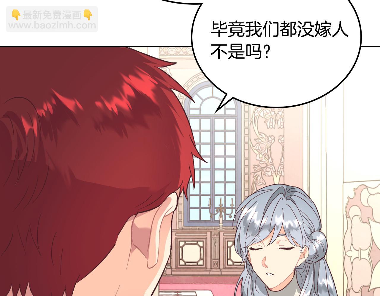 第100话 暗潮汹涌110