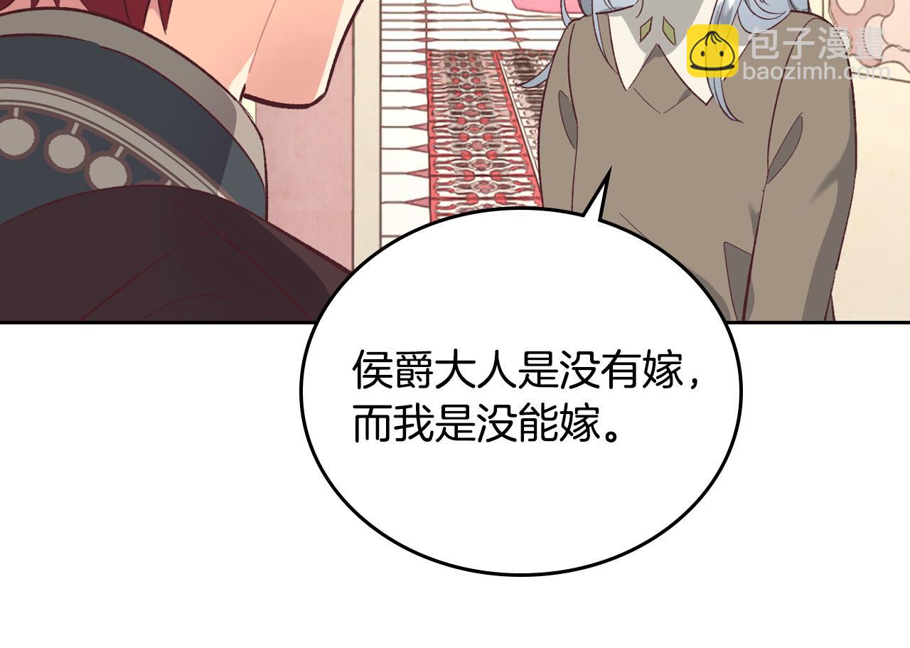 第100话 暗潮汹涌111