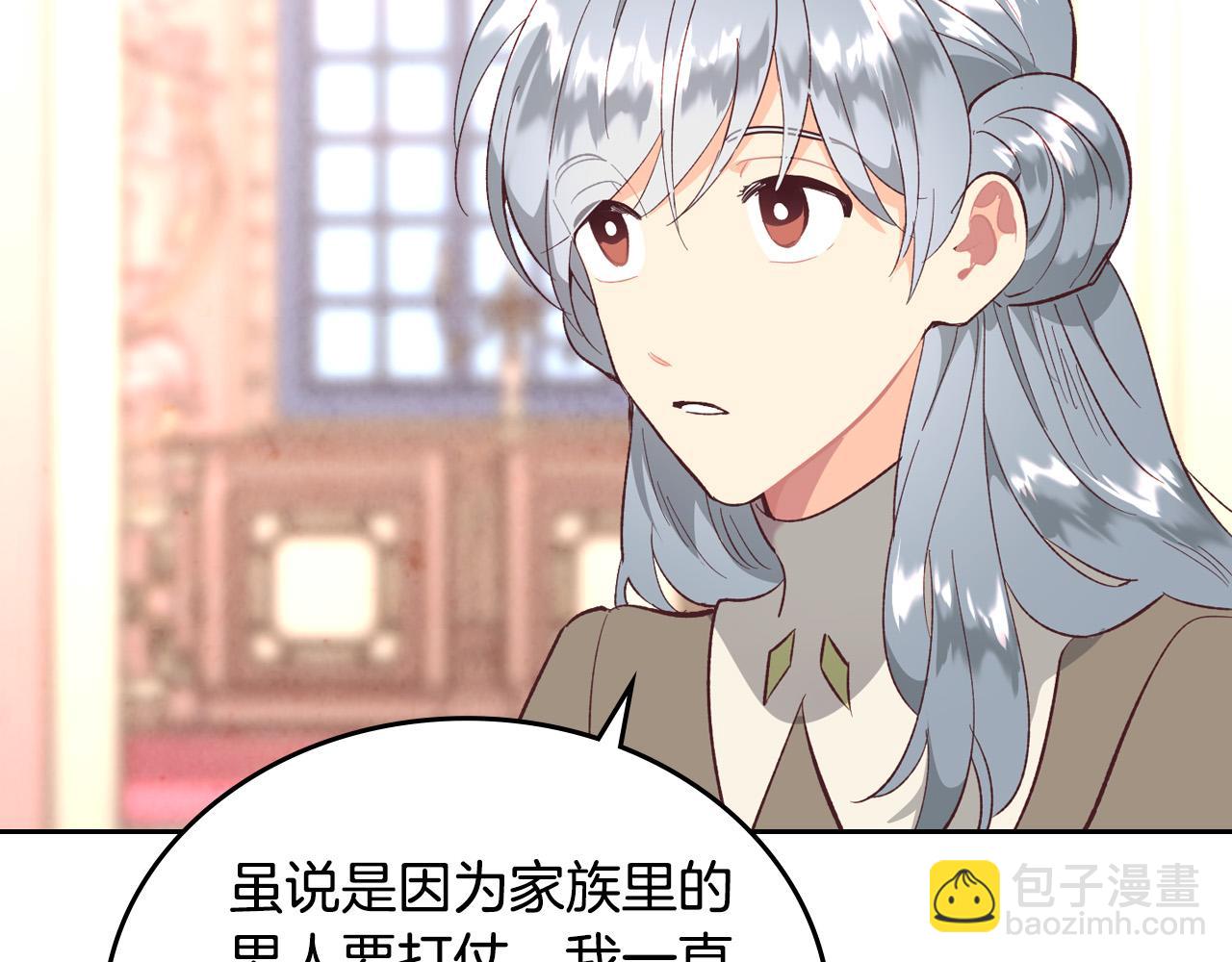 第100话 暗潮汹涌113