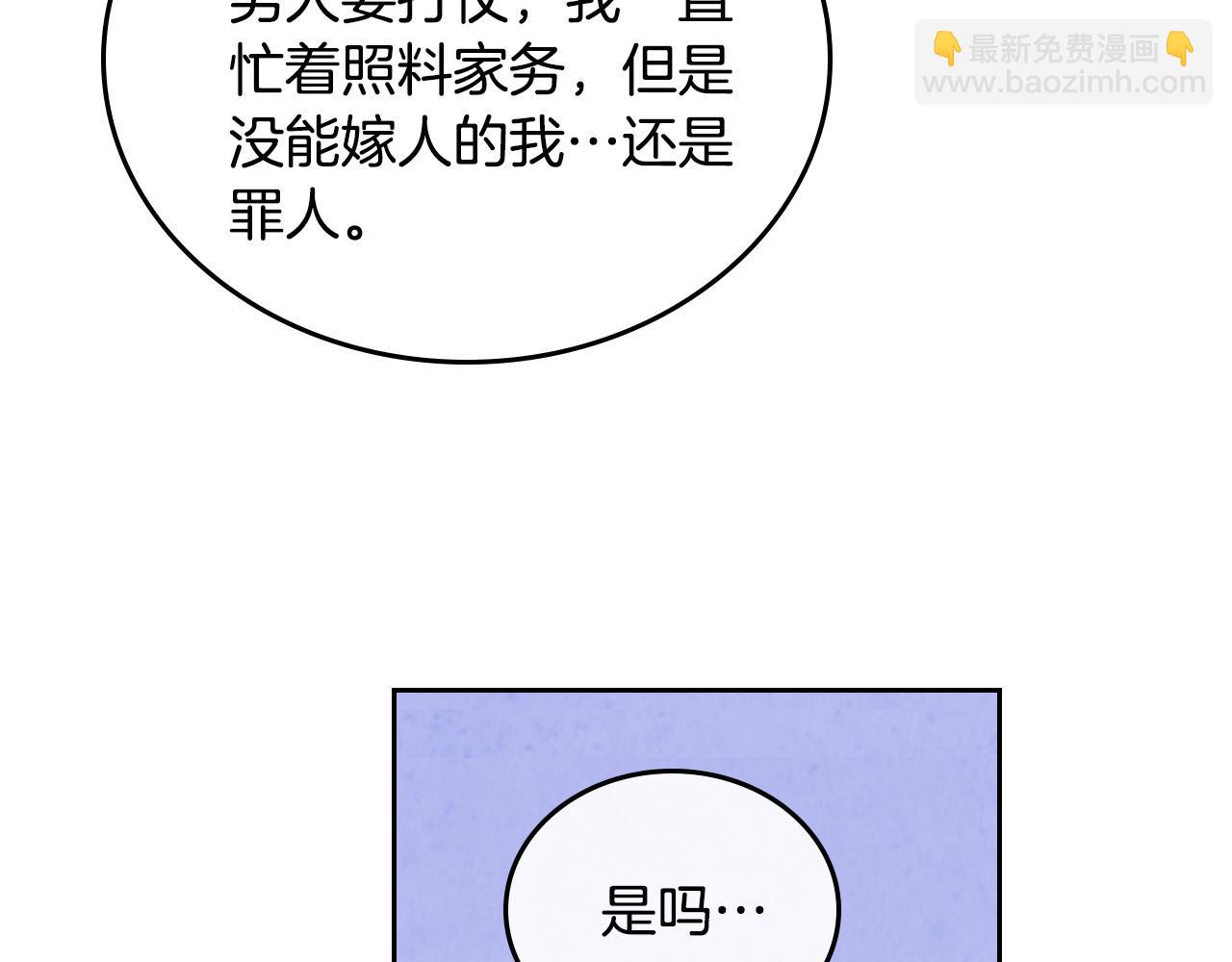 第100话 暗潮汹涌114