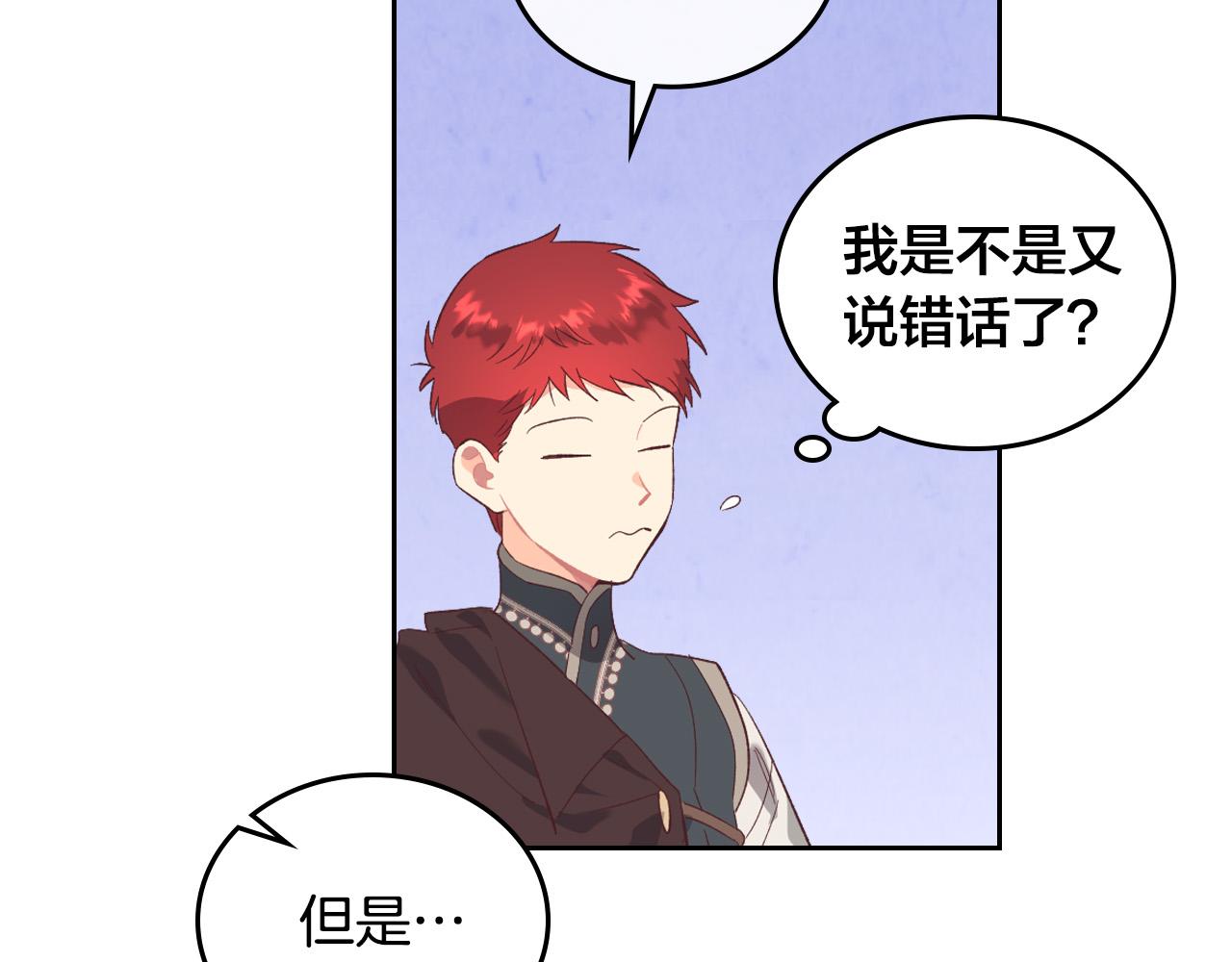 第100话 暗潮汹涌115