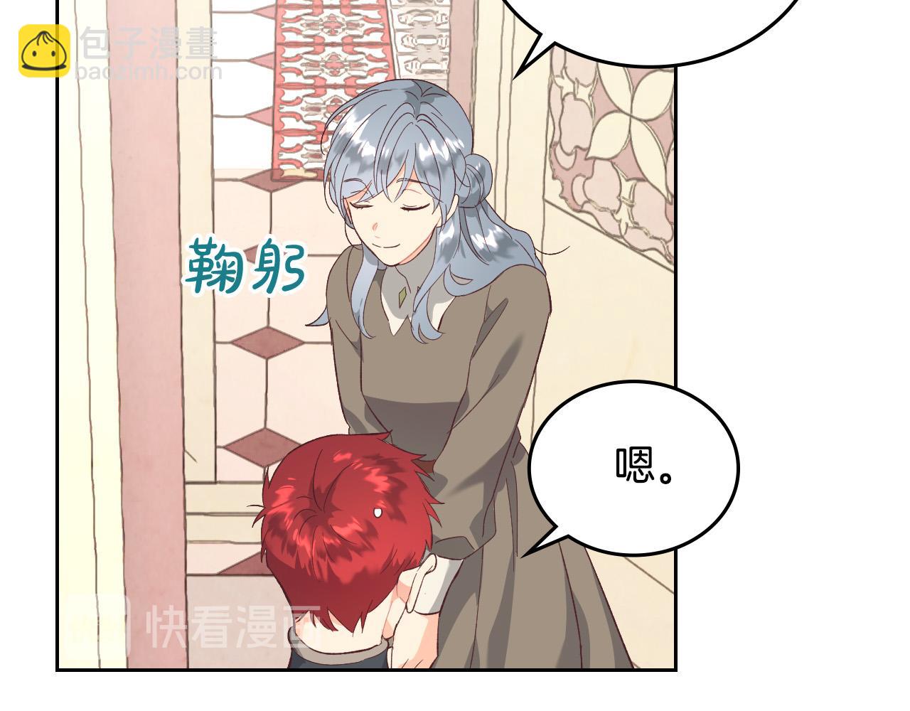 第100话 暗潮汹涌117