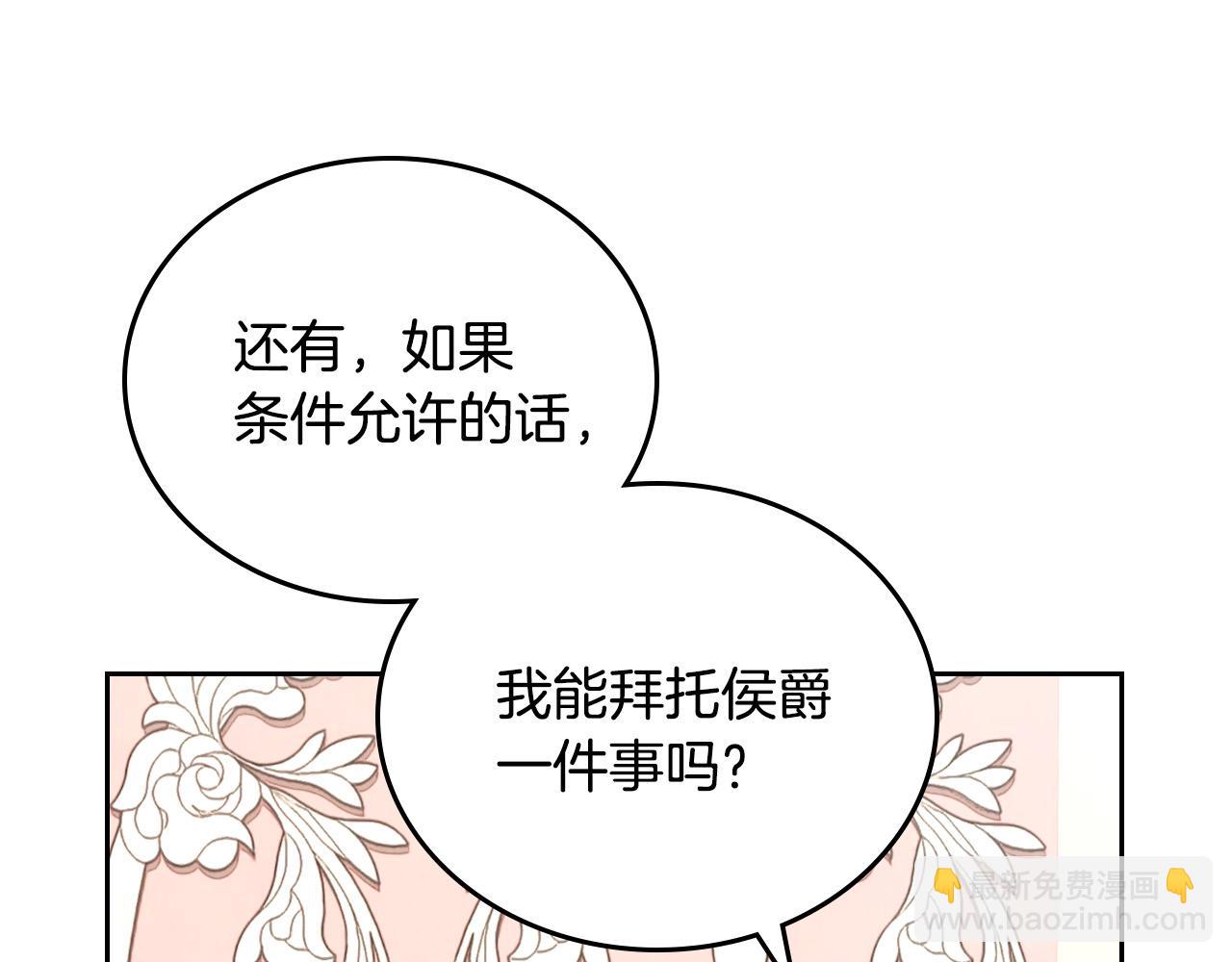 第100话 暗潮汹涌118