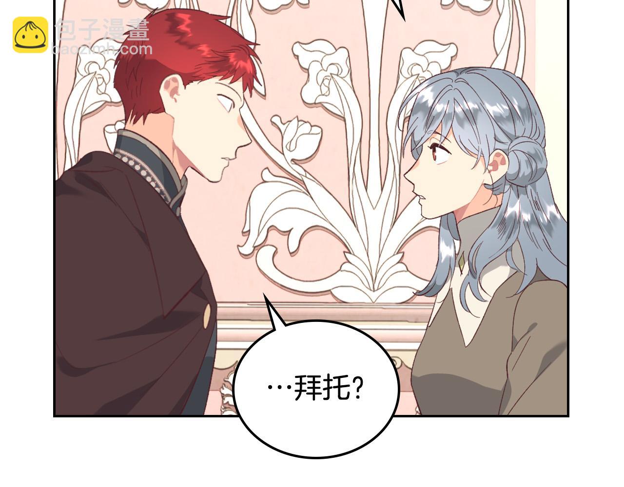 第100话 暗潮汹涌119