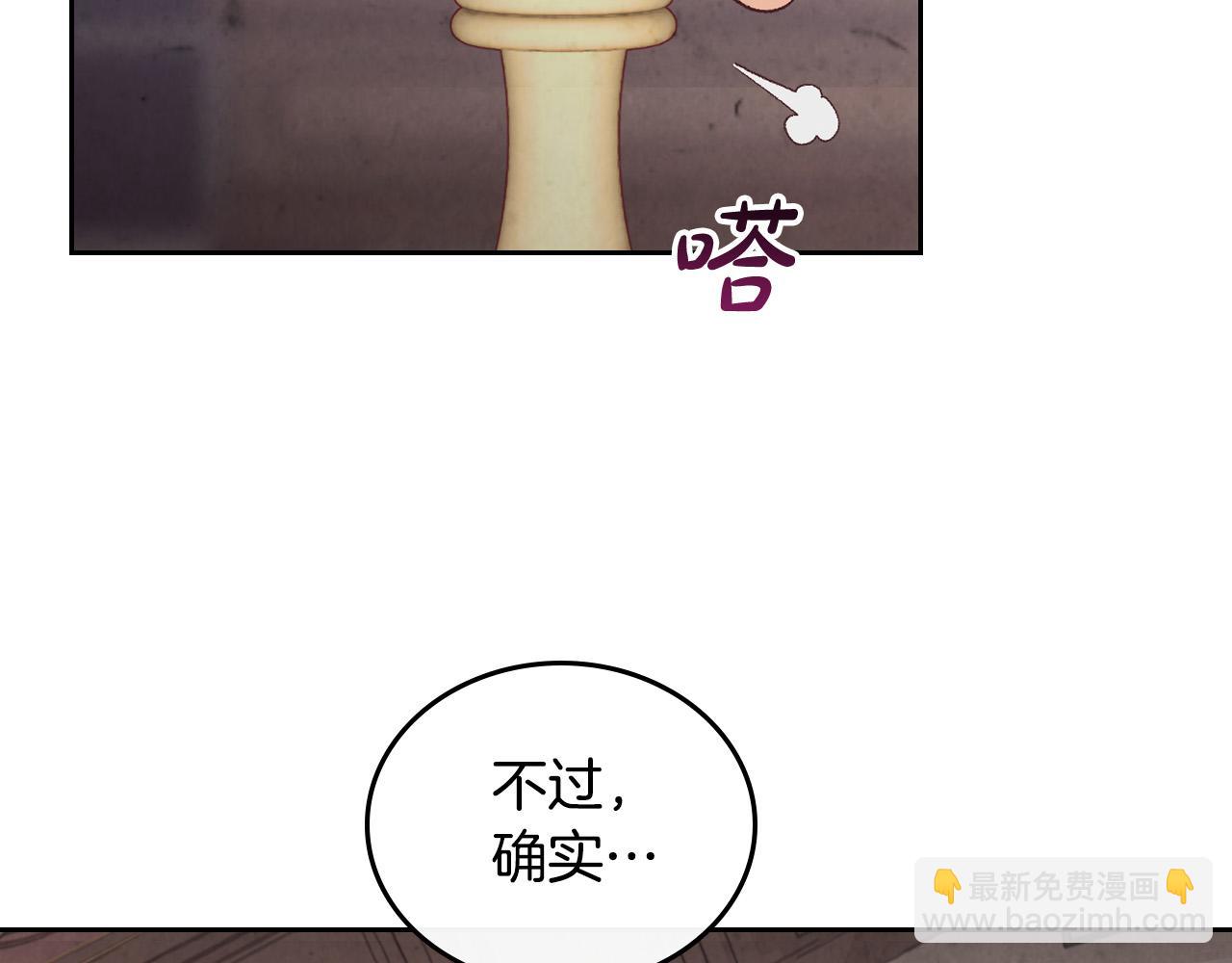 第100话 暗潮汹涌12