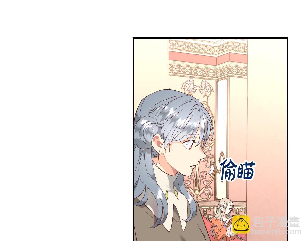 第100话 暗潮汹涌121