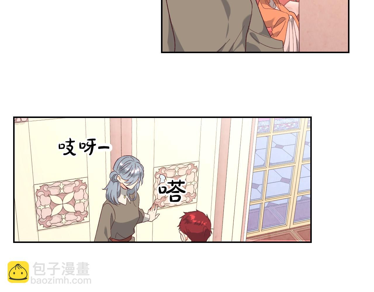 第100话 暗潮汹涌122