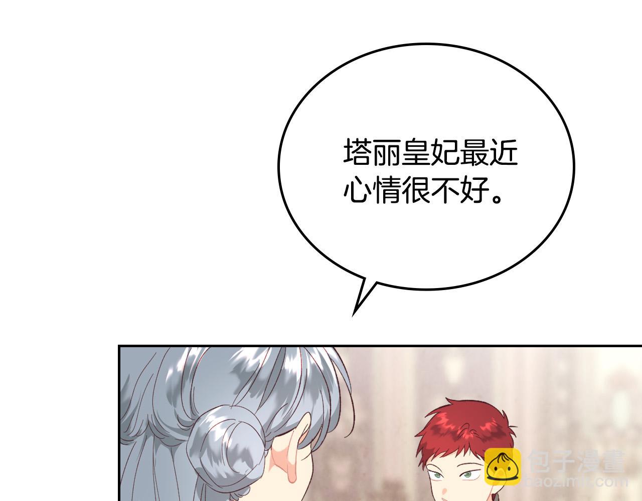 第100话 暗潮汹涌123