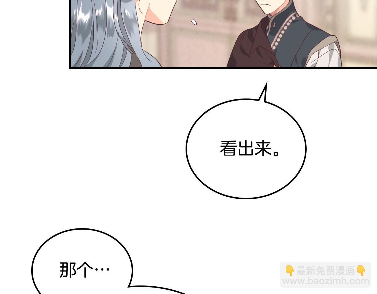 第100话 暗潮汹涌124