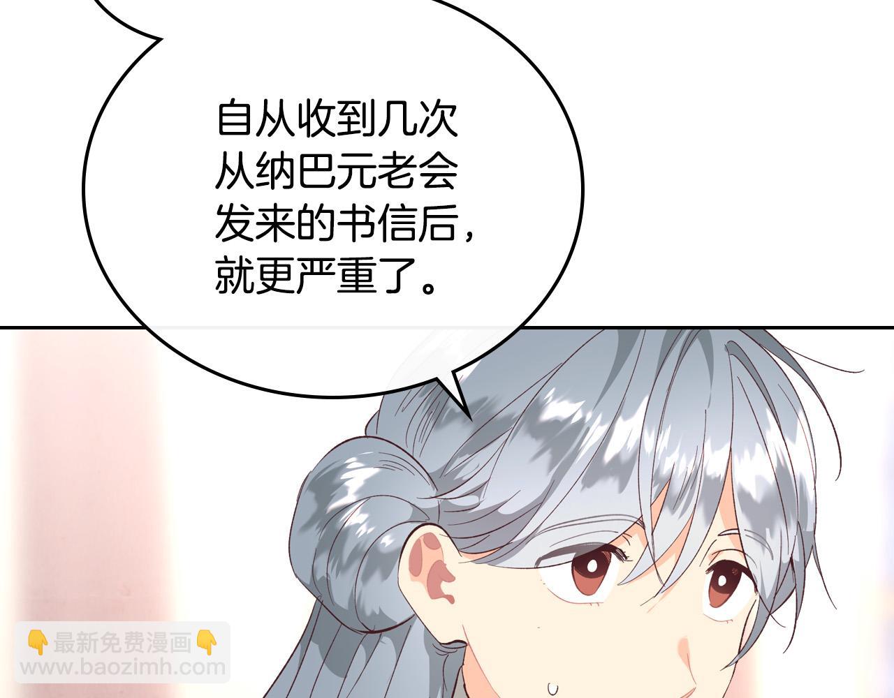 第100话 暗潮汹涌125