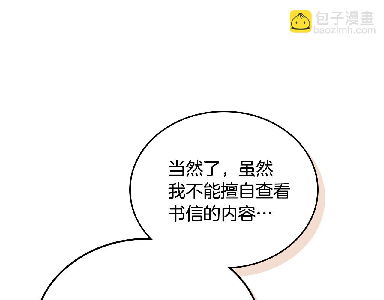 第100话 暗潮汹涌129