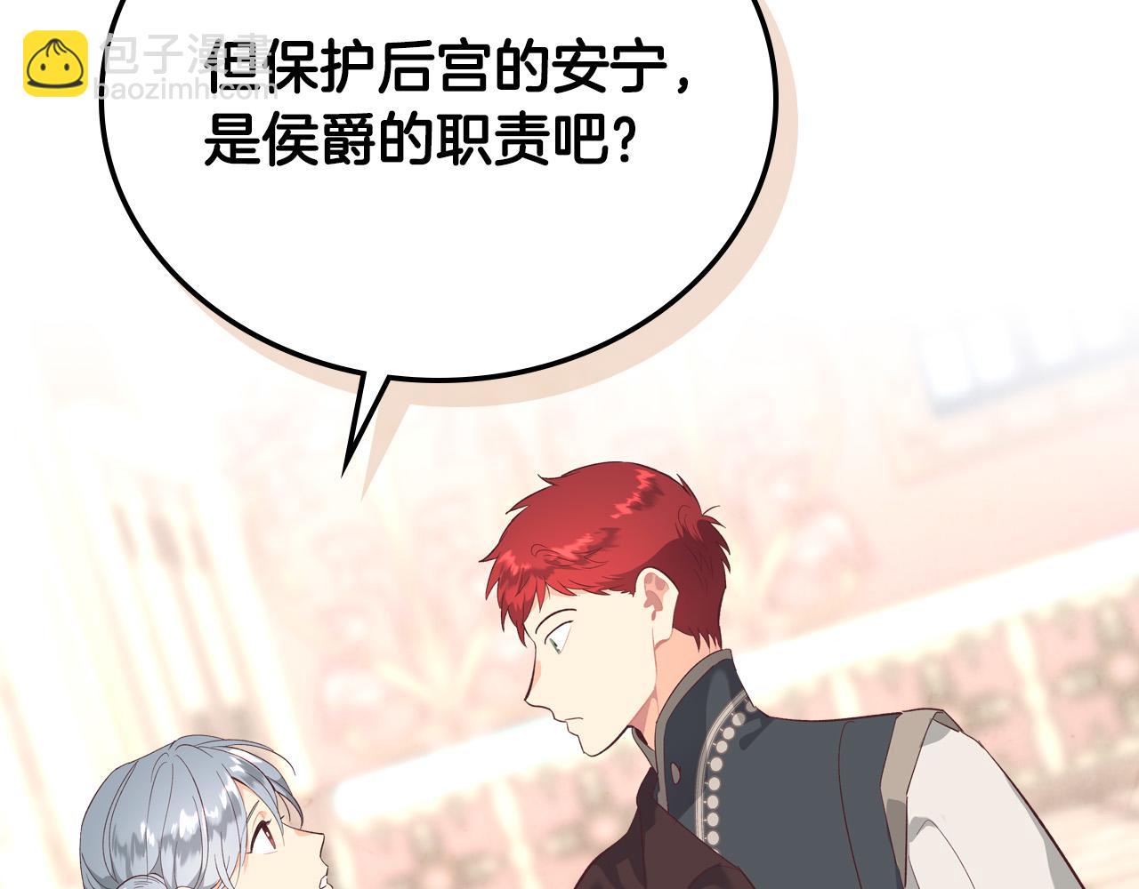 第100话 暗潮汹涌130