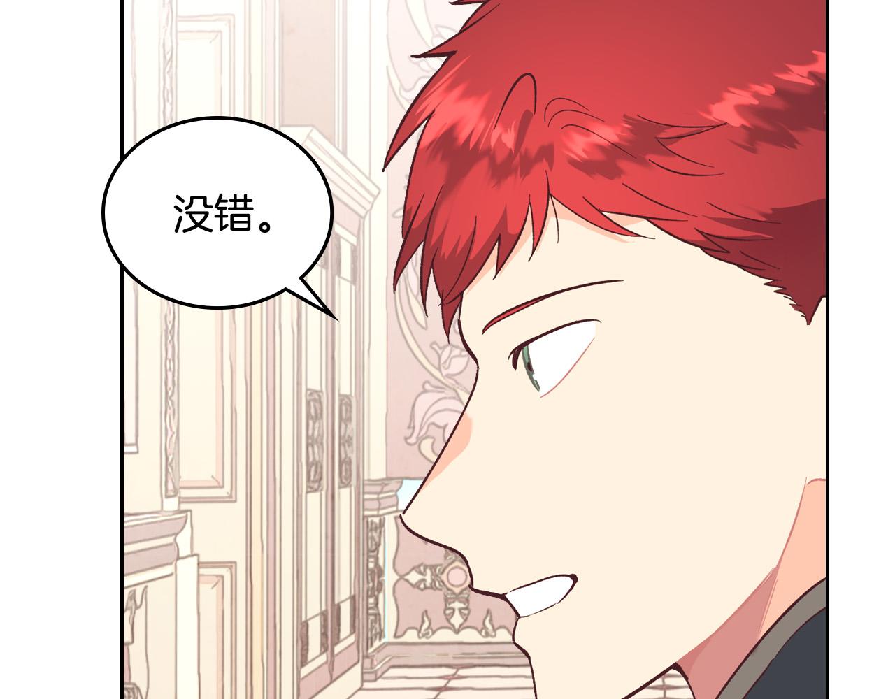 第100话 暗潮汹涌132