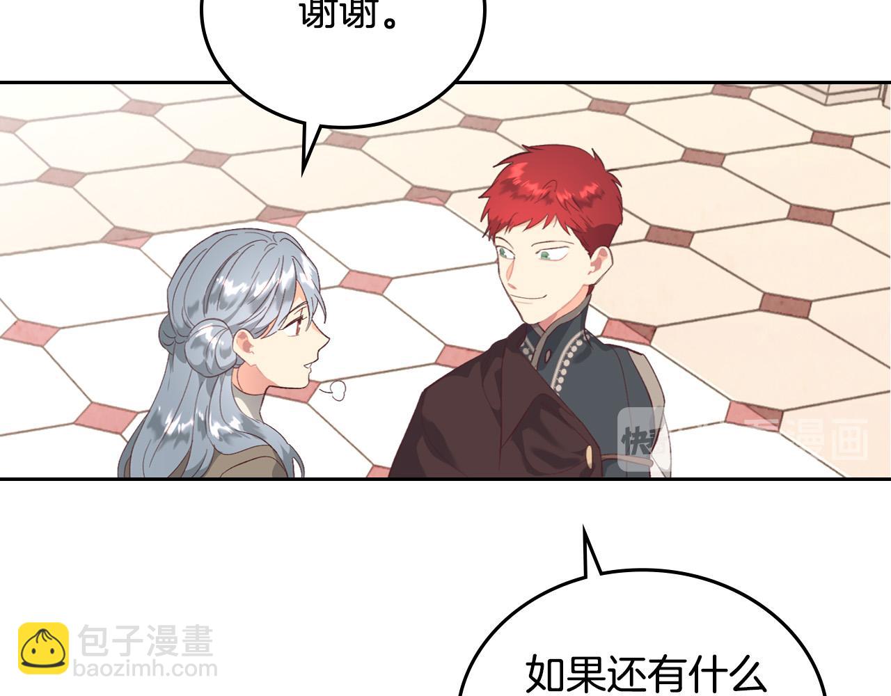 第100话 暗潮汹涌134
