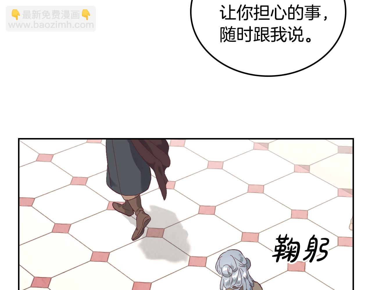 第100话 暗潮汹涌135