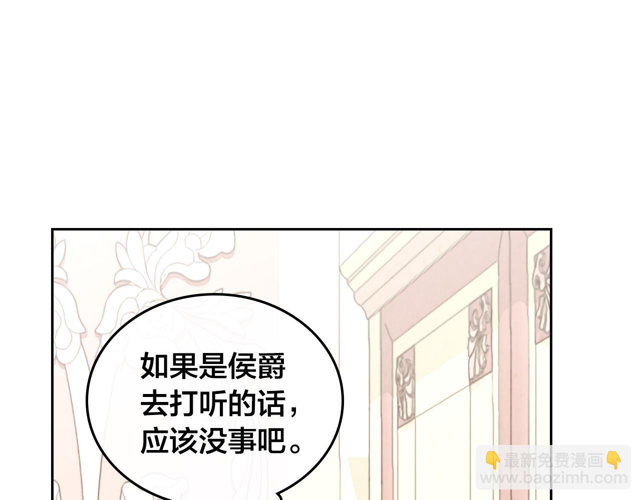 第100话 暗潮汹涌137