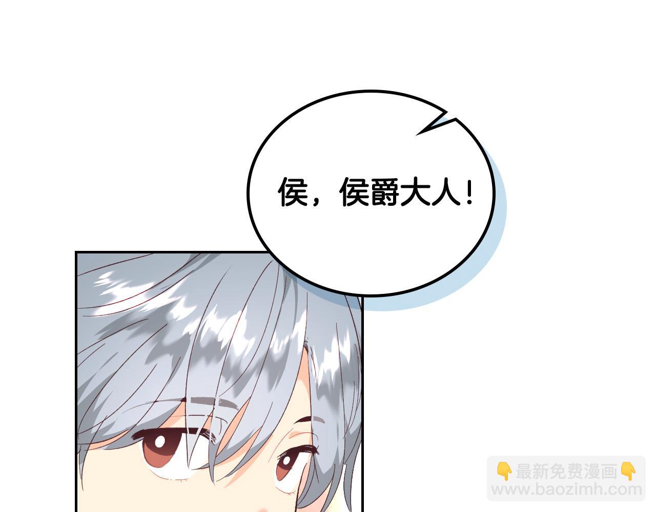 第100话 暗潮汹涌139