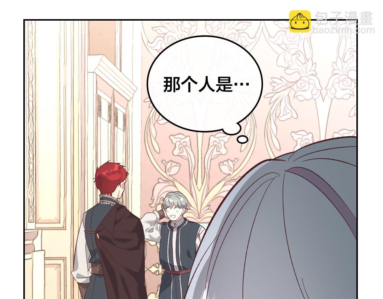 第100话 暗潮汹涌141