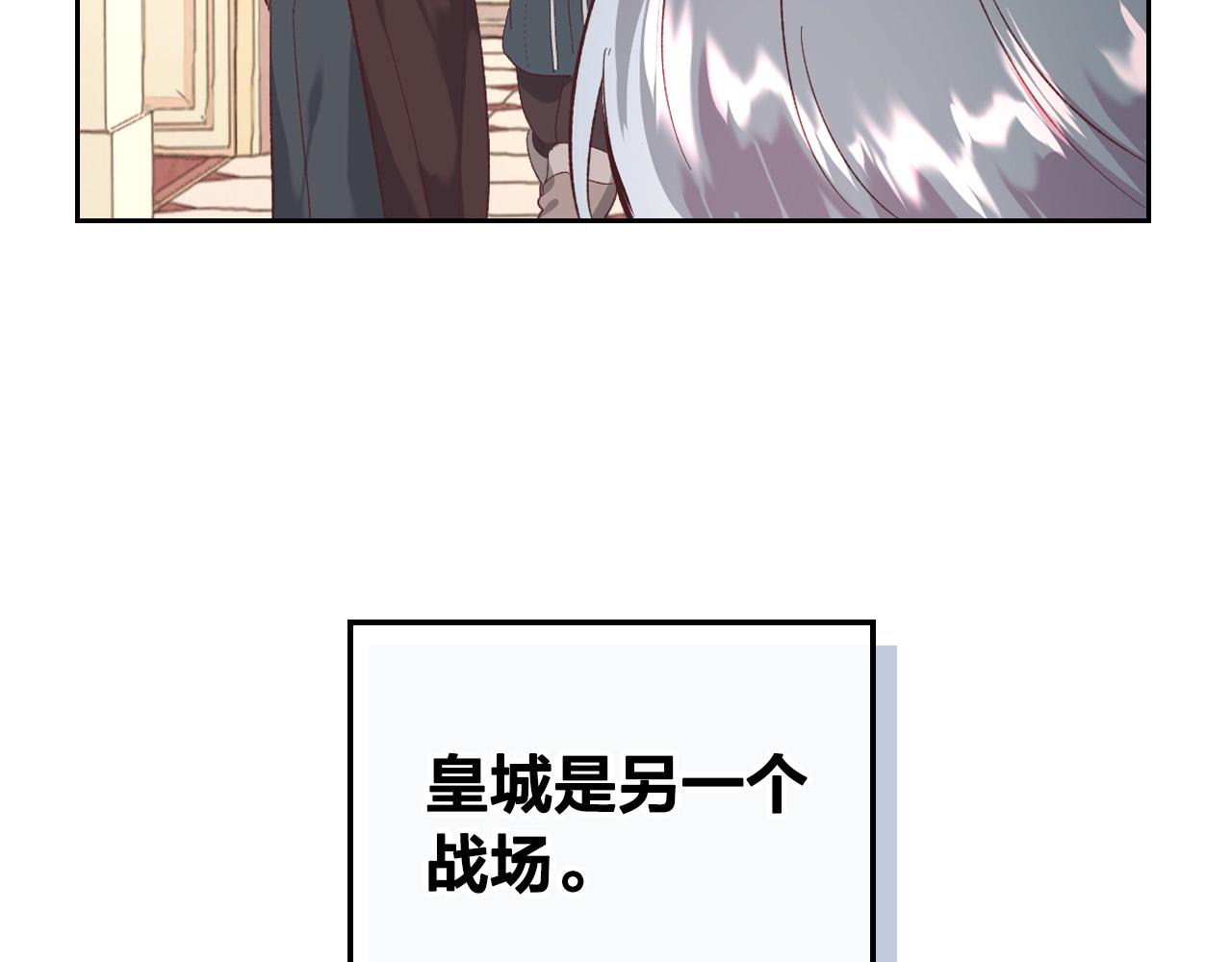 第100话 暗潮汹涌142