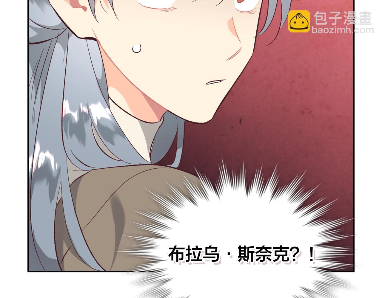 第100话 暗潮汹涌145