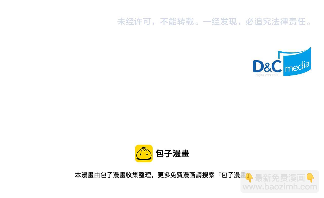 第100话 暗潮汹涌150