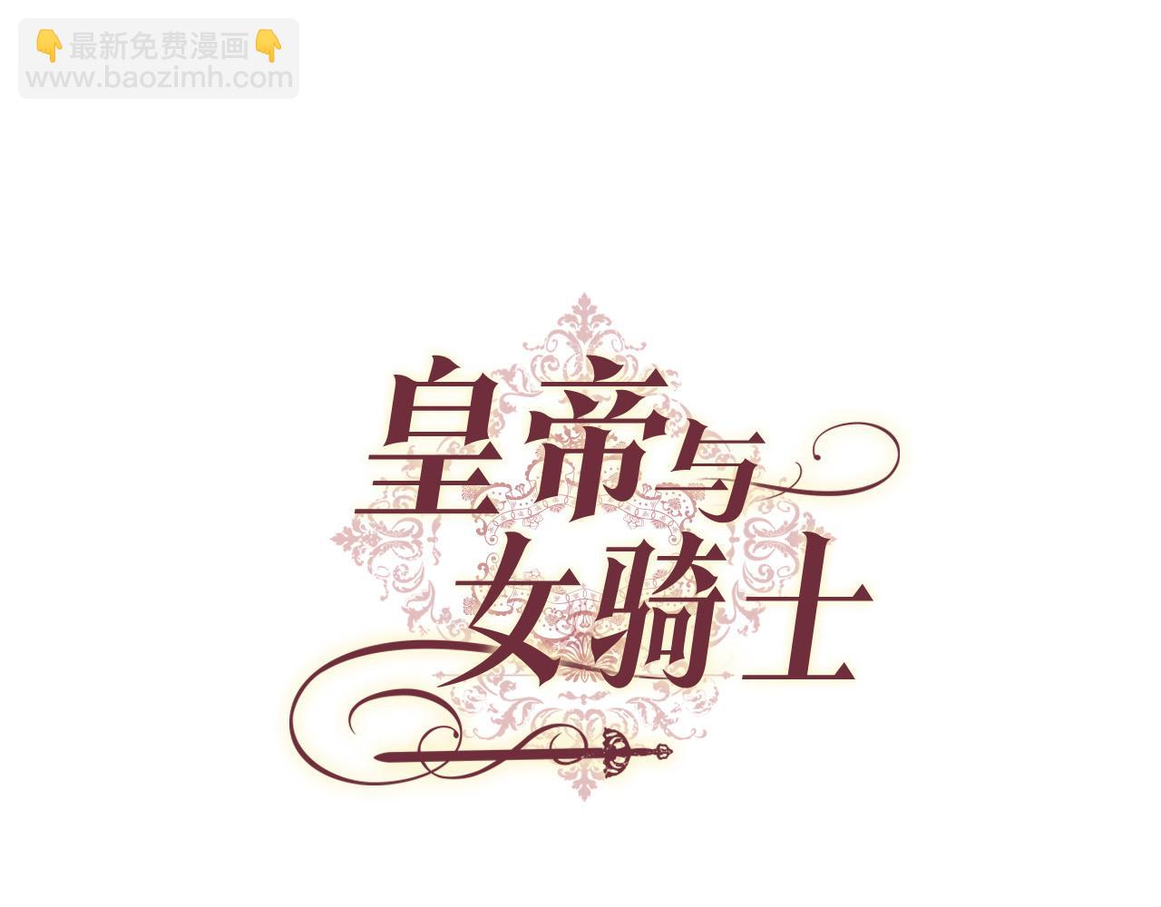 第100话 暗潮汹涌18