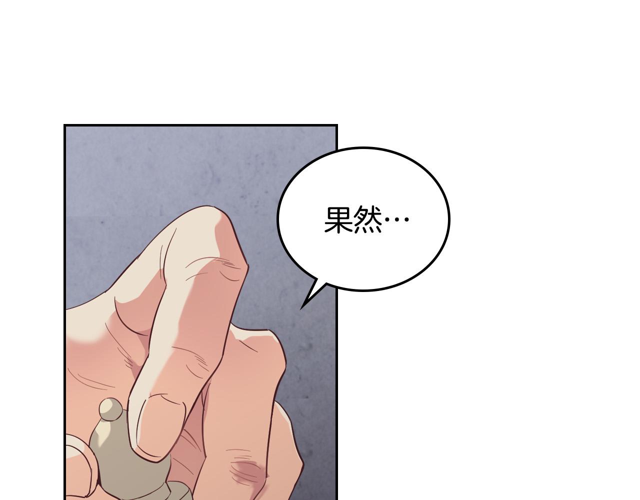 第100话 暗潮汹涌2