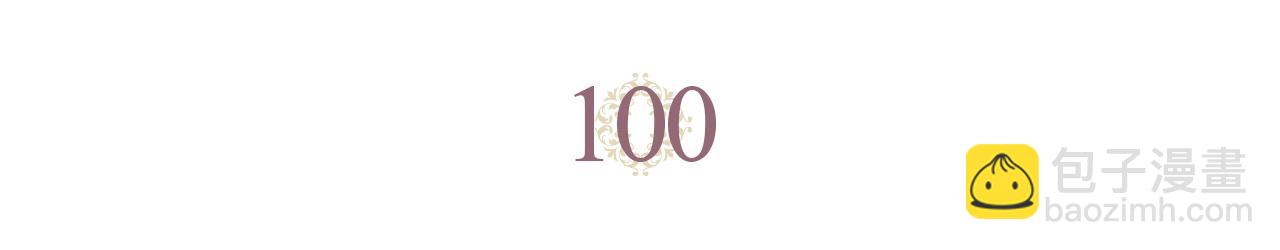 第100话 暗潮汹涌20