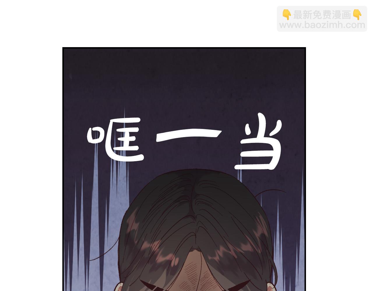 第100话 暗潮汹涌23