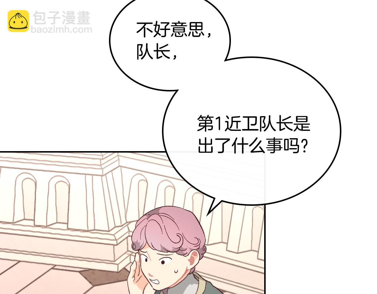 第100话 暗潮汹涌25