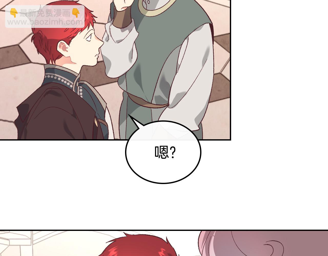 第100话 暗潮汹涌26