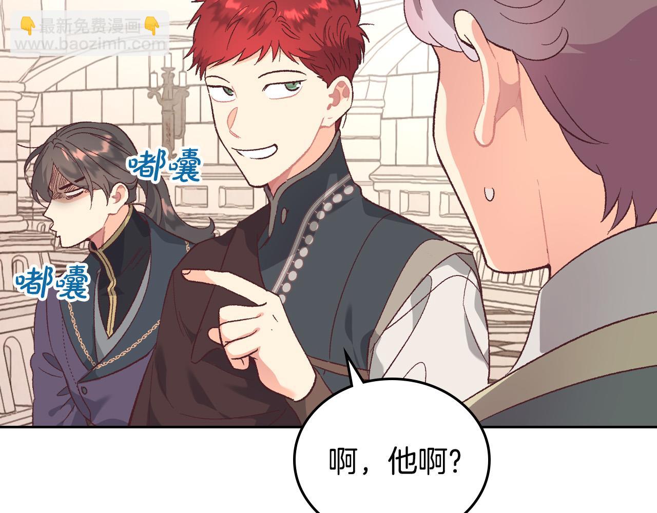 第100话 暗潮汹涌27