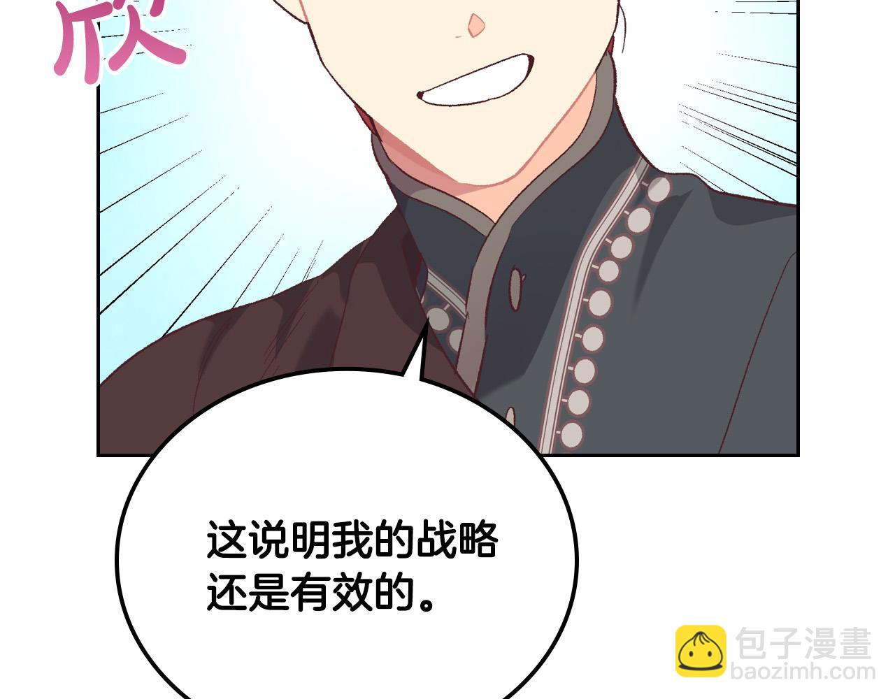 第100话 暗潮汹涌29
