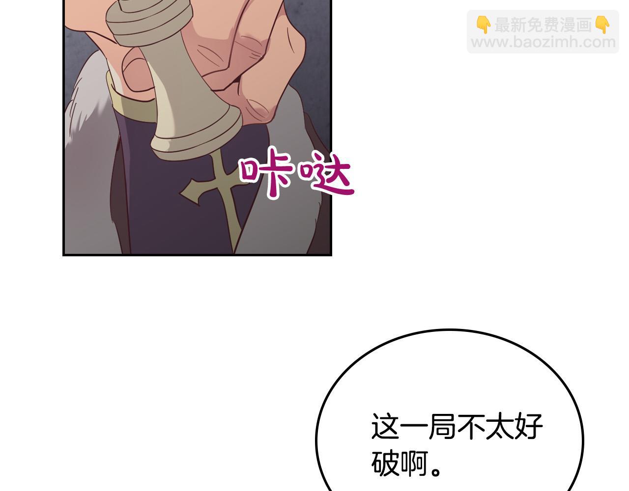 第100话 暗潮汹涌3
