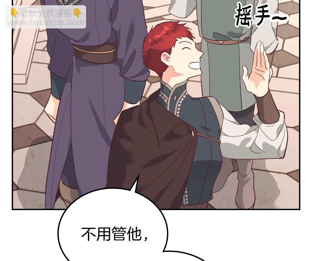 第100话 暗潮汹涌31