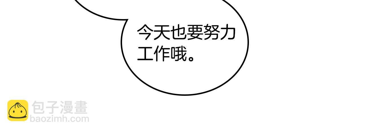 第100话 暗潮汹涌32