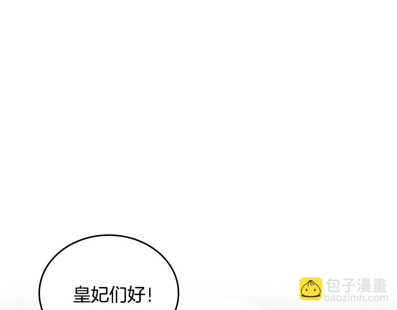 第100话 暗潮汹涌33