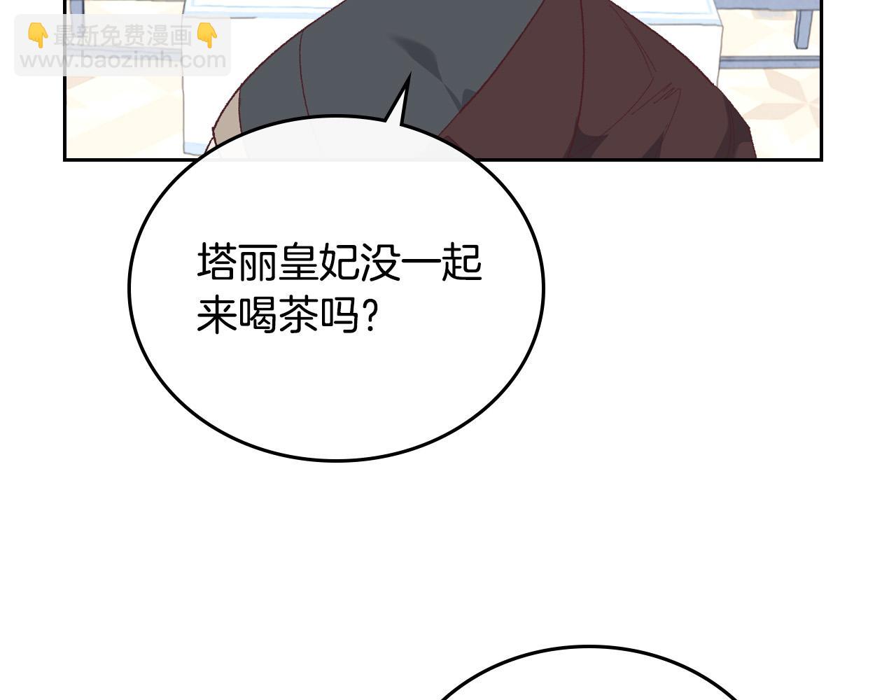 第100话 暗潮汹涌37