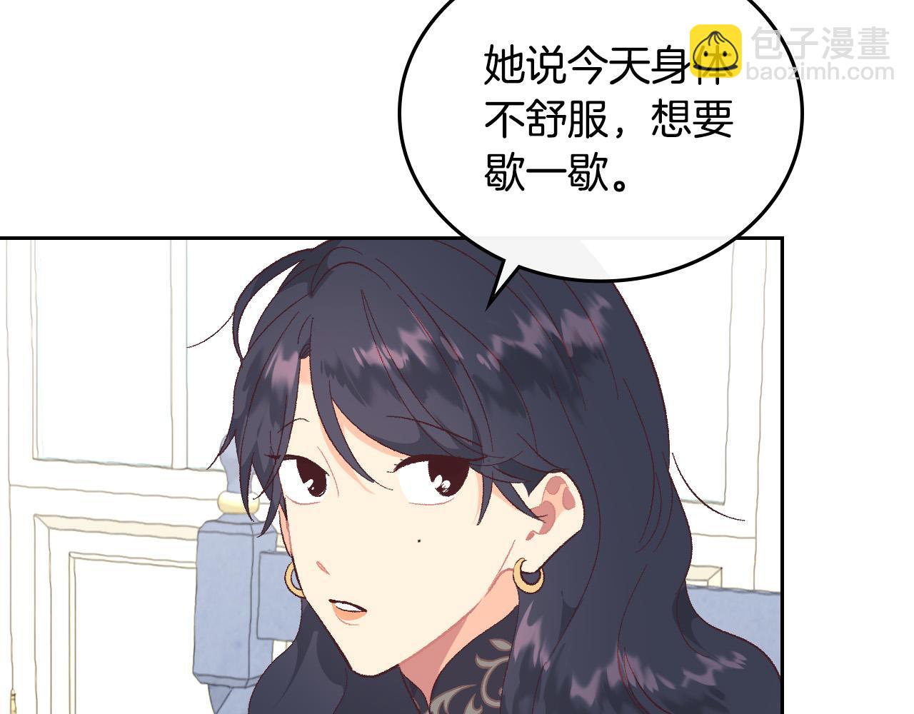 第100话 暗潮汹涌38