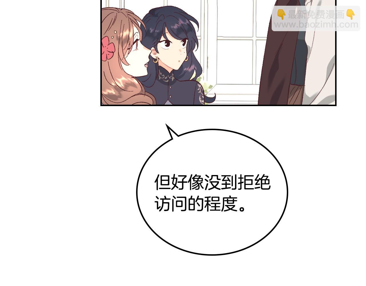 第100话 暗潮汹涌40