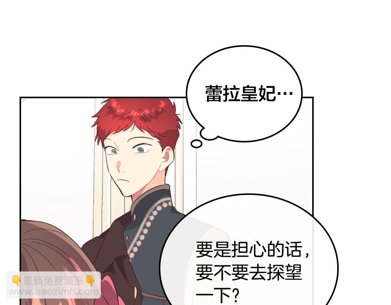 第100话 暗潮汹涌41