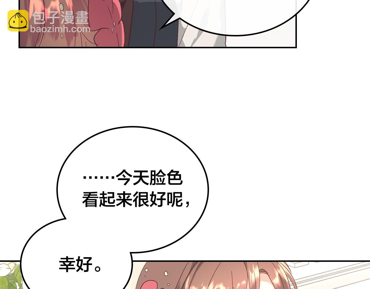 第100话 暗潮汹涌42