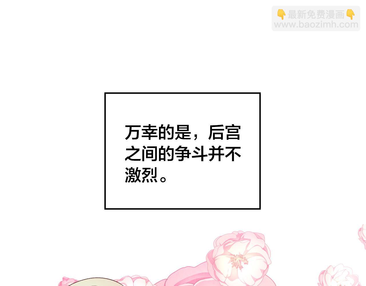 第100话 暗潮汹涌44