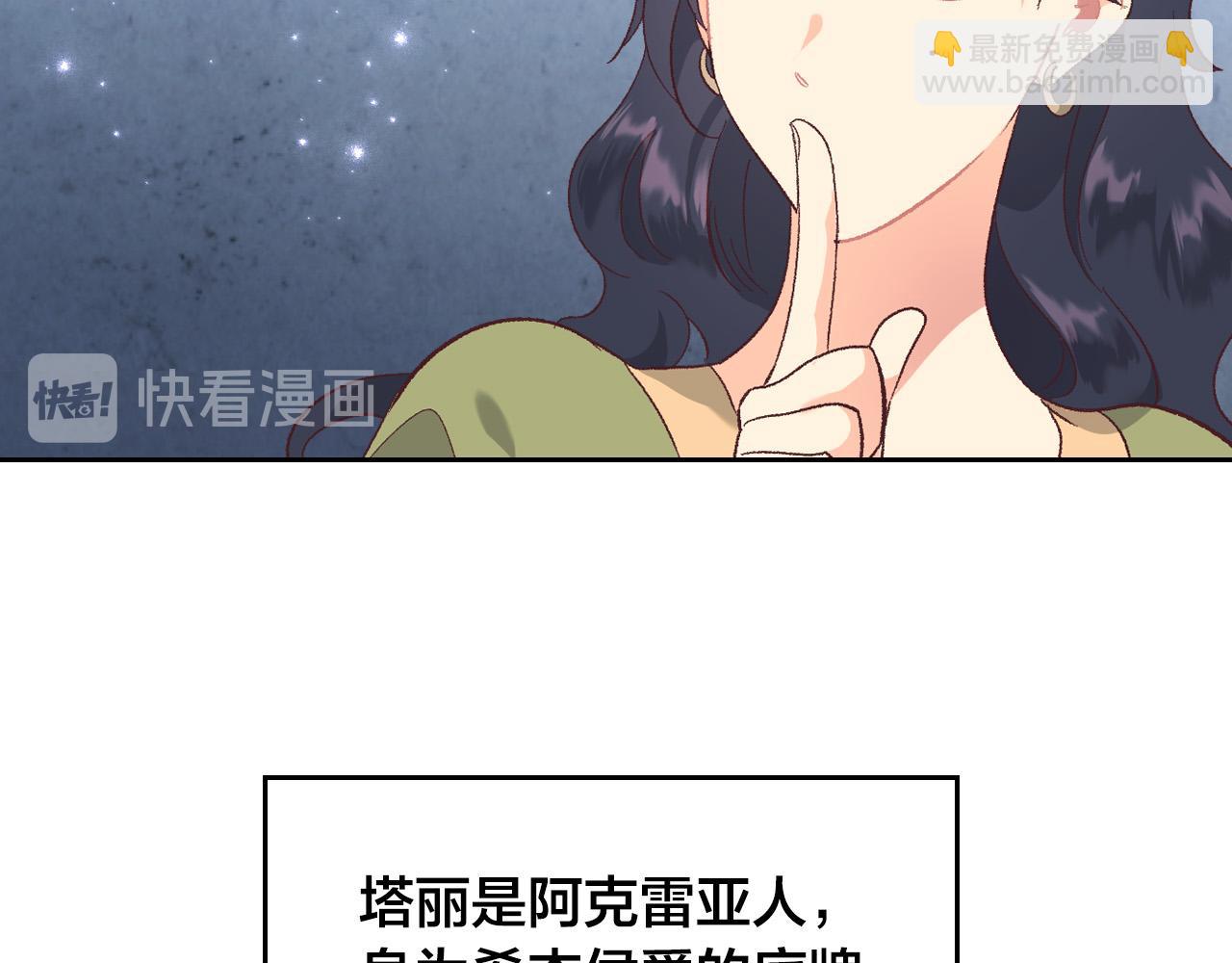第100话 暗潮汹涌49