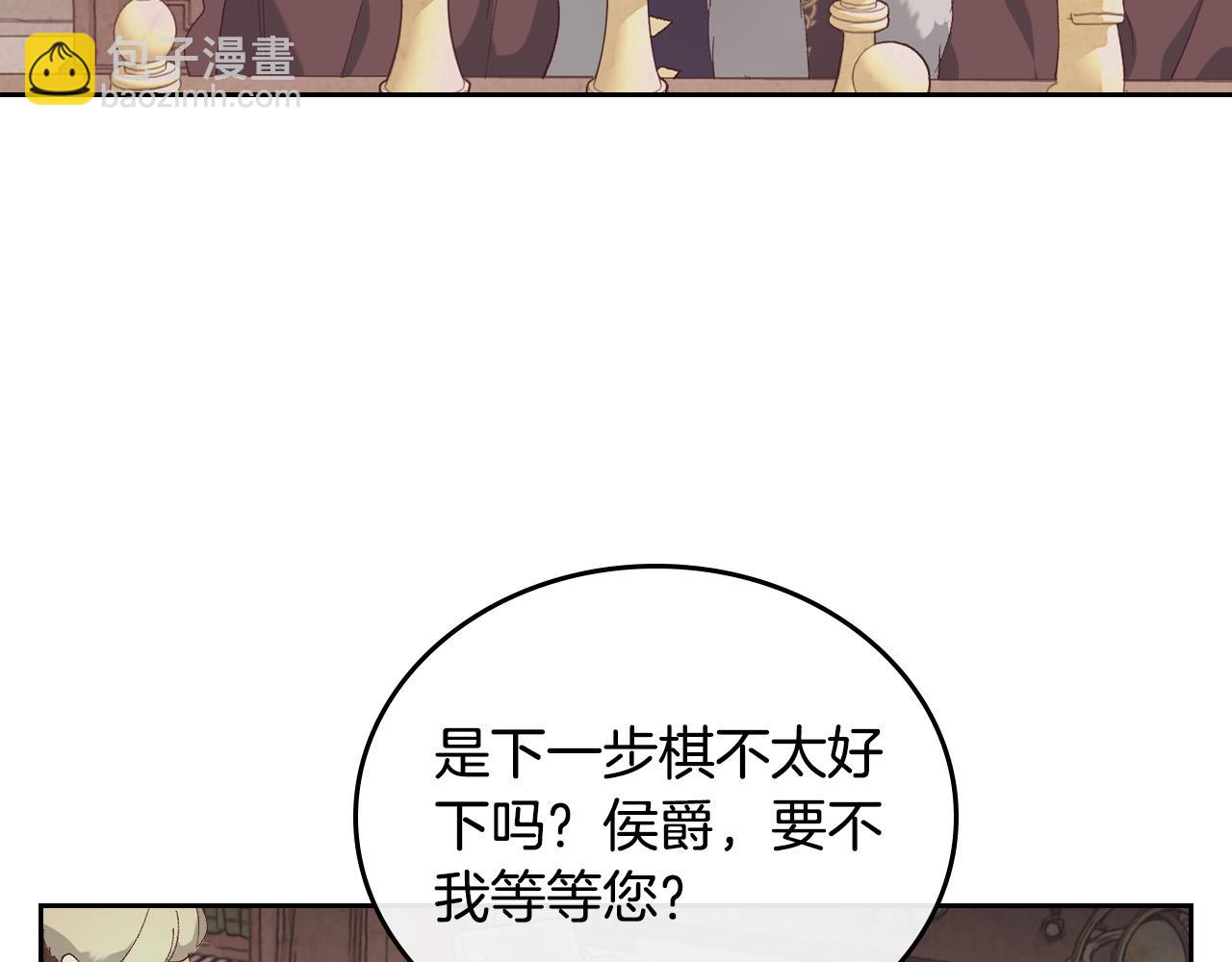 第100话 暗潮汹涌5