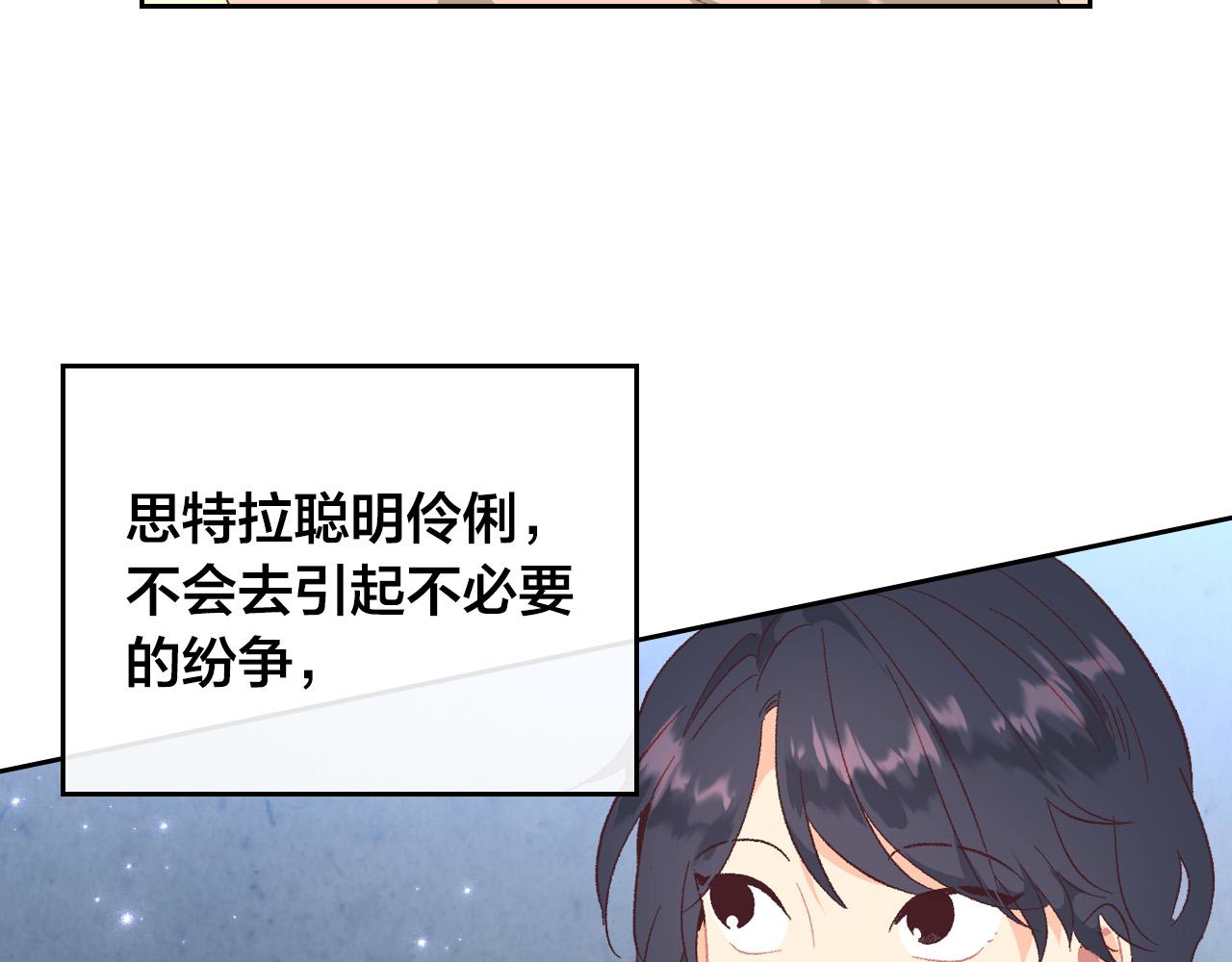 第100话 暗潮汹涌52