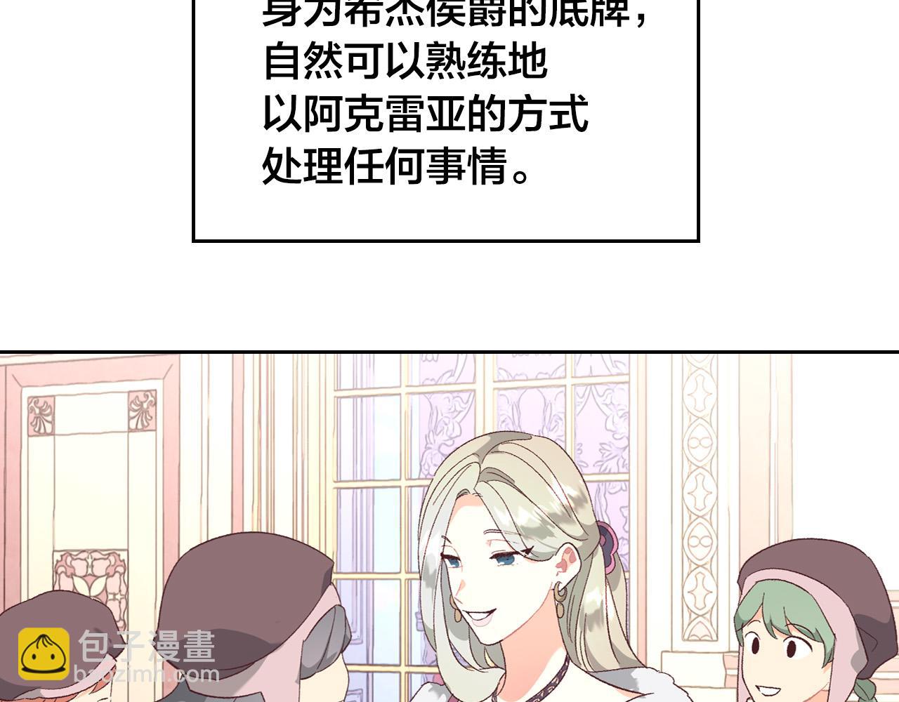 第100话 暗潮汹涌54
