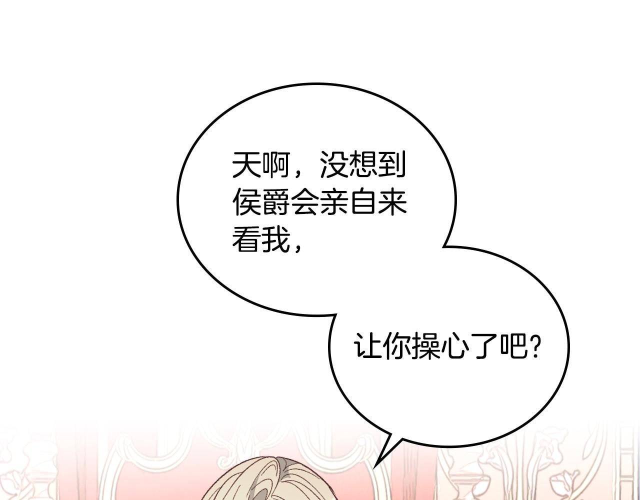第100话 暗潮汹涌60