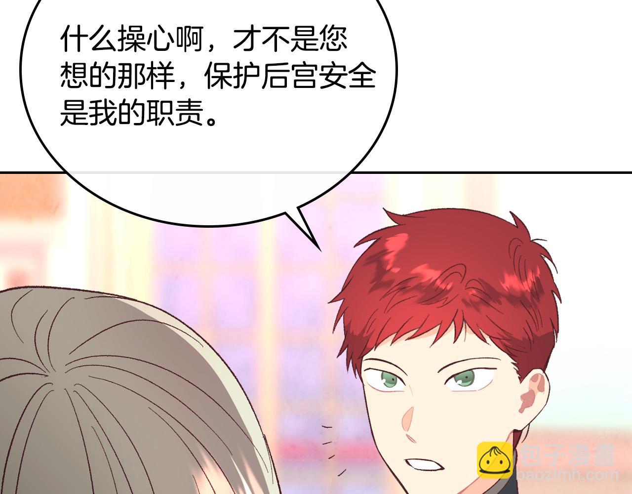 第100话 暗潮汹涌62